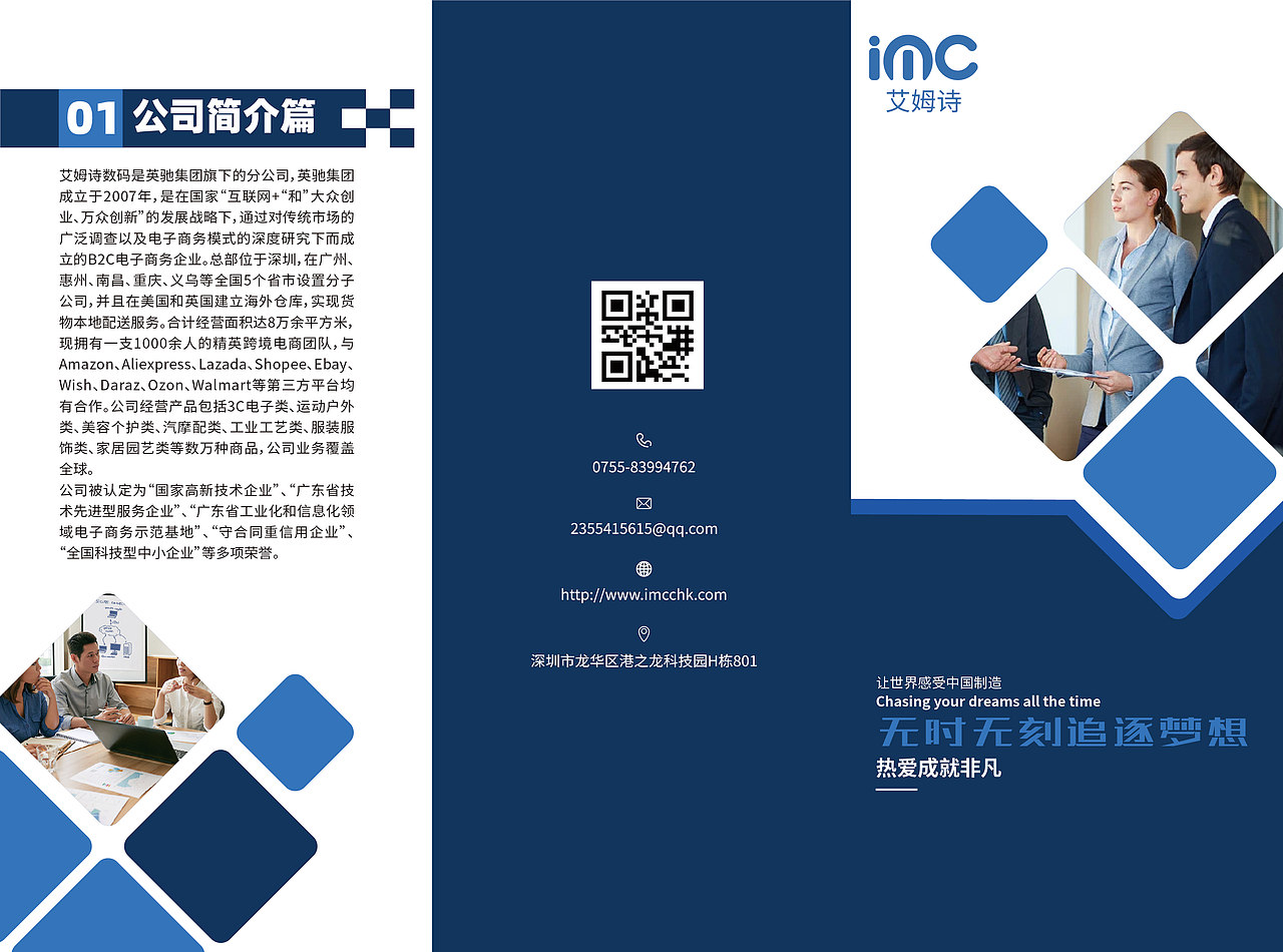 三折页（图ZMzM5Mzg3OTYw） - 其他平面 - 站酷设计师理想五颗冰原创素材 - 站酷ZCOOL