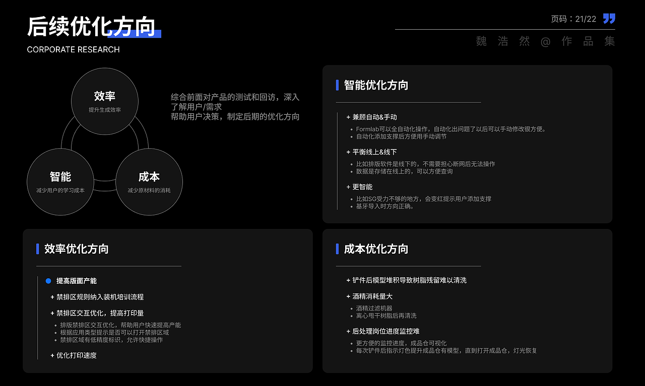 【作品集】2021-2022 交互作品集（图ZMzQ5MjYyMTAw） - 软件界面 - 站酷设计师穆沭原创素材 - 站酷ZCOOL