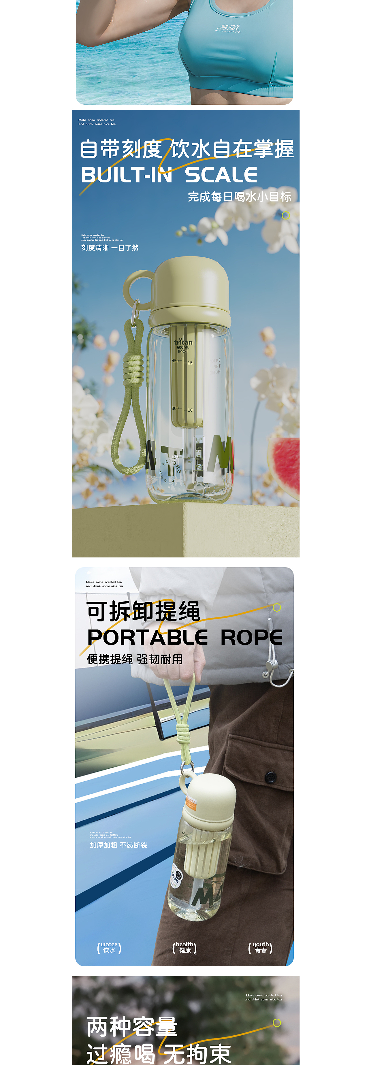 花茶小碗盖水杯详情页（图ZMzYyMjkzMDI0） - 电商 - 站酷设计师rt大太阳原创素材 - 站酷ZCOOL