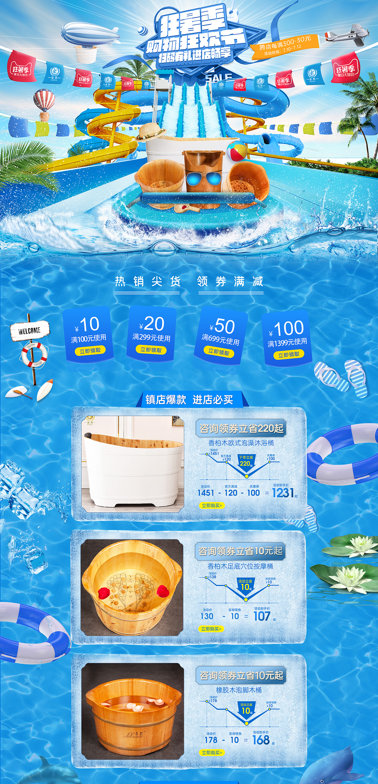 整理之前康熙木业做的首页一部分（图ZMzIyODg2Njg0） - 电商 - 站酷设计师ISSAC0120原创素材 - 站酷ZCOOL