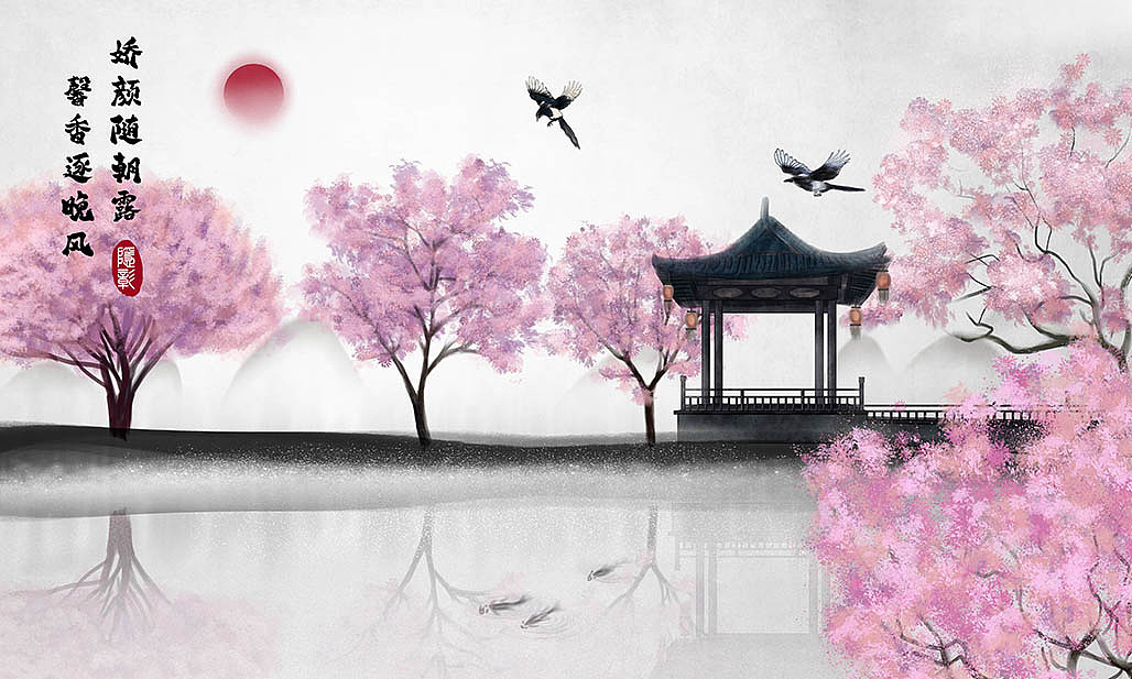 禅意水墨山水古风画《十里桃花错》水墨中国春分春天