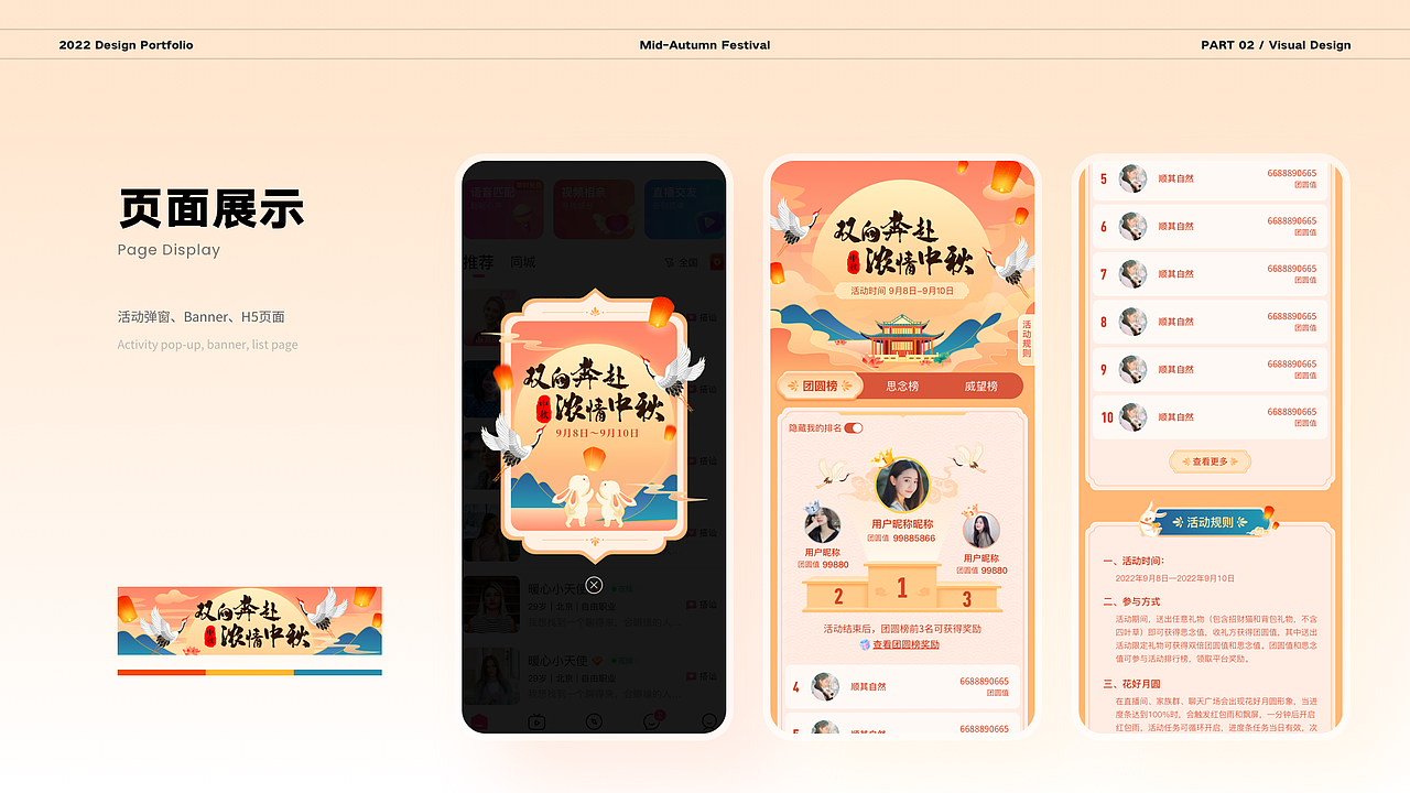 2022 作品合集（图ZMzMxODM2MTI4） - 其他UI - 站酷设计师Sunshine来啦原创素材 - 站酷ZCOOL
