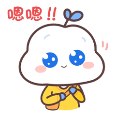 云小益表情包 I 益药 X HELI（图ZMzYyMDkwODA0） - IP形象 - 站酷设计师HELI禾鲤原创素材 - 站酷ZCOOL