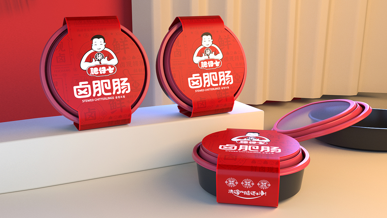 【威海毛毛】肥仔柒卤肥肠