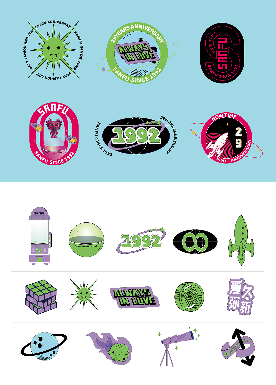 三福小福龙29周年时光机之旅（图ZMzY5MzkyODI4） - IP形象 - 站酷设计师北点创想原创素材 - 站酷ZCOOL