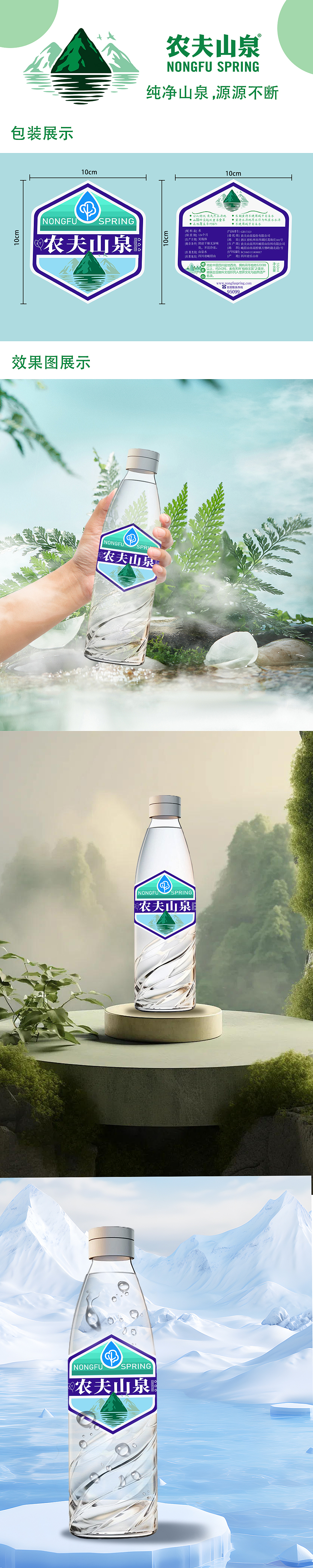 包裝（圖ZMzcwMjk2ODYw） - 包裝 - 站酷設(shè)計(jì)師Z881047581原創(chuàng)素材 - 站酷ZCOOL