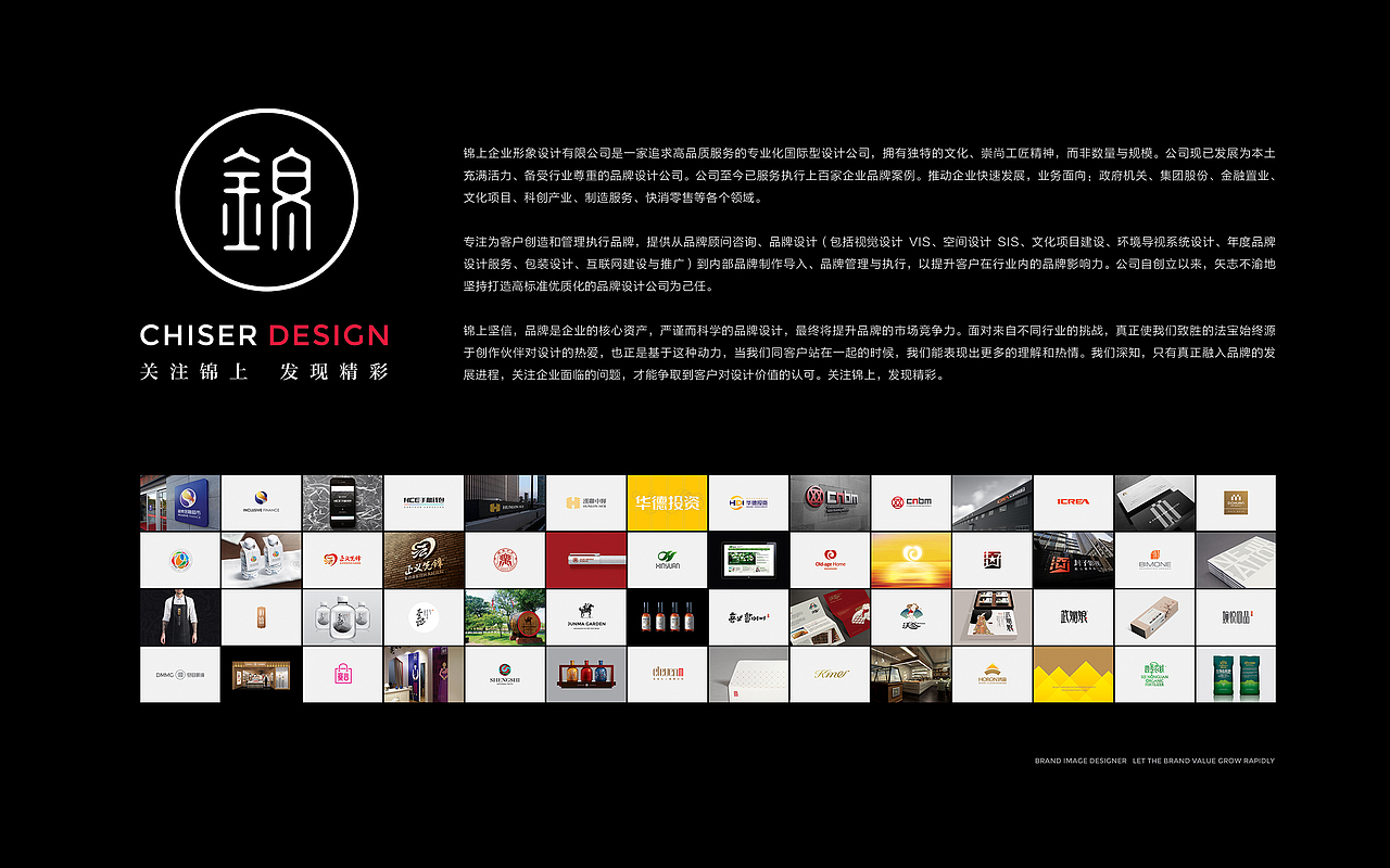 辛店法庭品牌文化建设2023（图ZMzQ3NTA3MzEy） - 品牌 - 站酷设计师锦上品牌设计管理原创素材 - 站酷ZCOOL