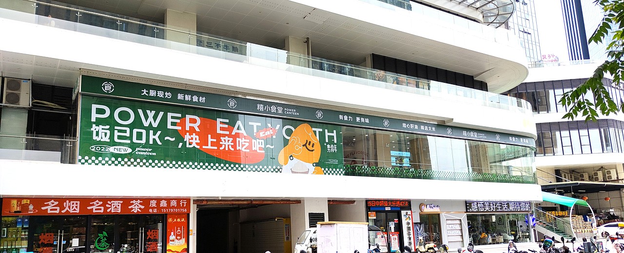 糦小食堂品牌全案---善禾#穿衣研究所#（图ZMzI2OTU1Mjky） - 品牌 - 站酷设计师善禾穿衣研究所原创素材 - 站酷ZCOOL