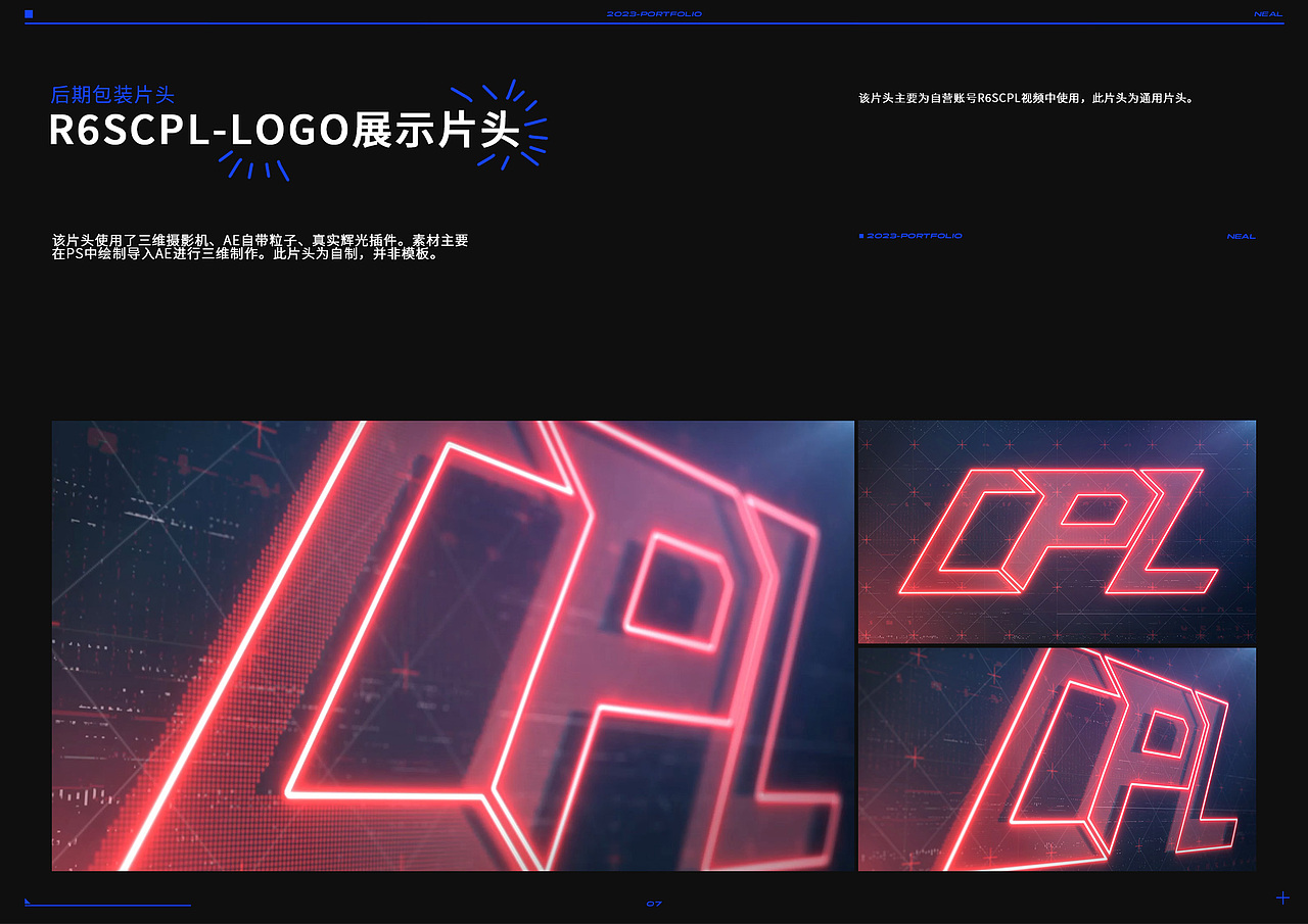 2023-个人作品集-仅创作分享（图ZMzU2MTM1NjQw） - 书籍/画册 - 站酷设计师Neal___原创素材 - 站酷ZCOOL