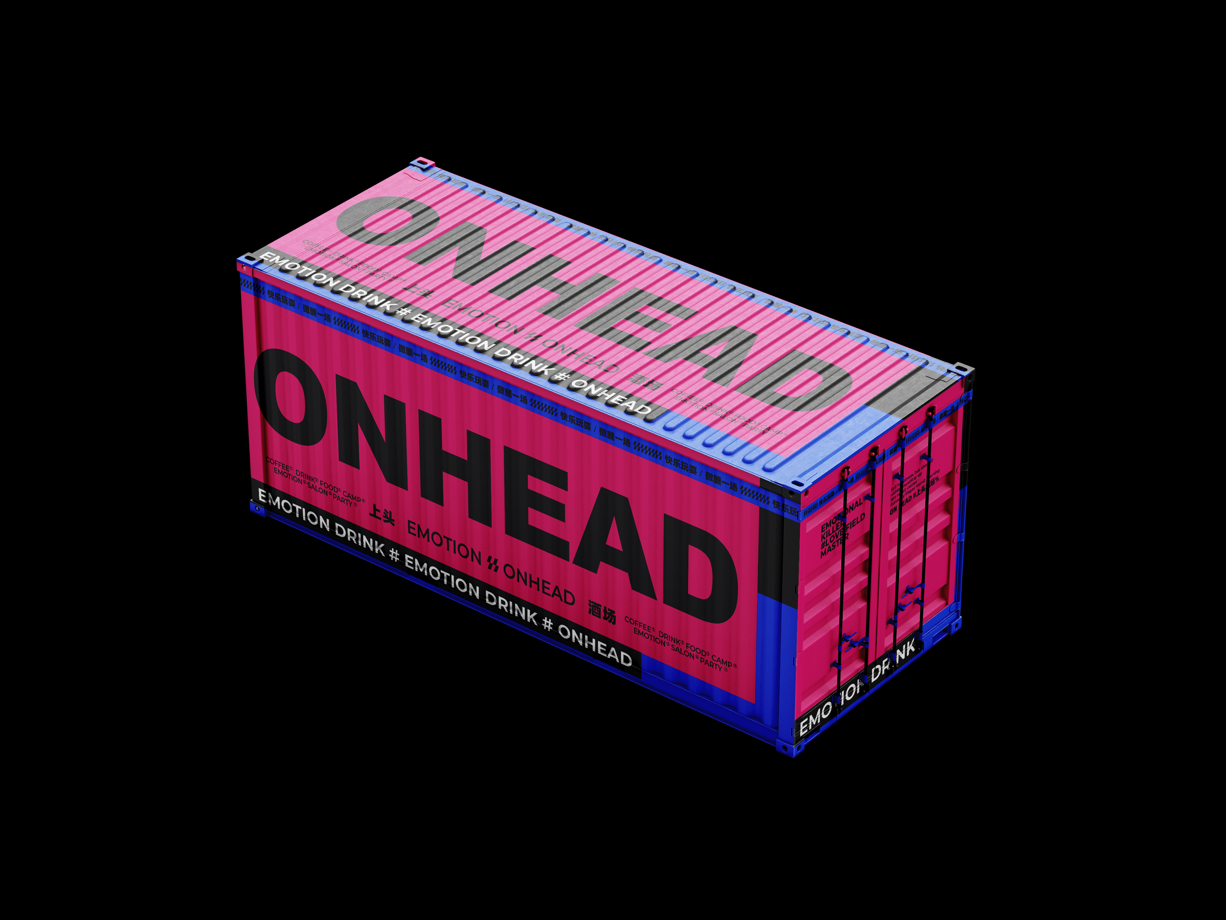 Ⓝ ON HEAD #上头酒场% | CONTAINER DESIGN(图ZMzEwNTEwNzA4) - 包装 - 站酷设计师sunnytina001原创素材 - 站酷ZCOOL