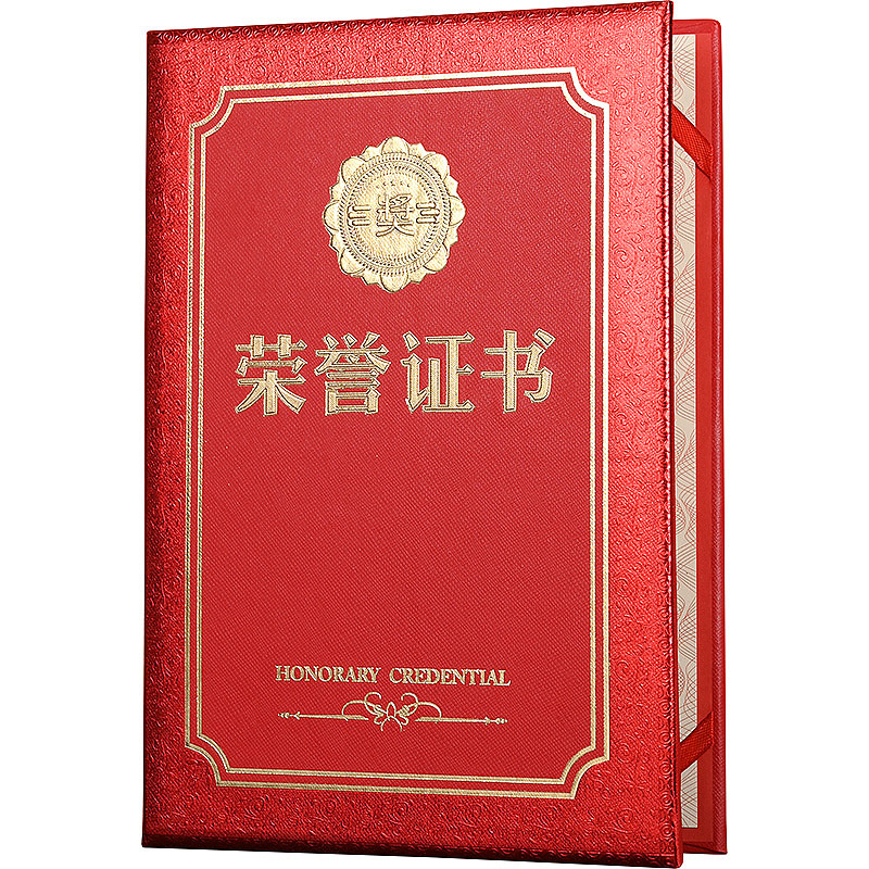 荣誉证书产品图片拍摄主图详情页设计案例