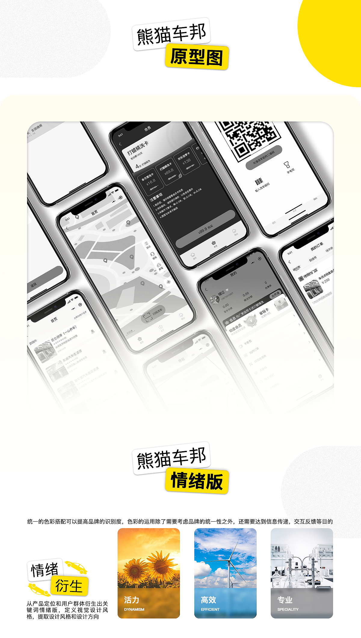 洗车小程序（图ZMzYwMTA5MDI0） - 其他UI - 站酷设计师无琞生欢原创素材 - 站酷ZCOOL