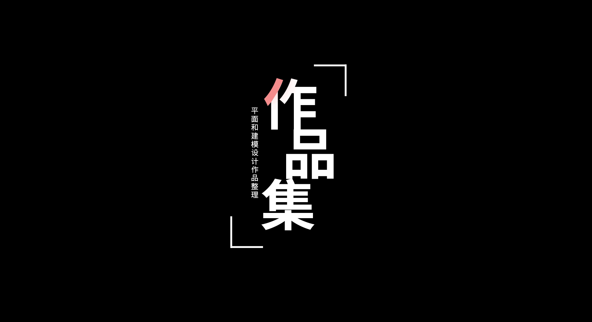作品整理合集（图ZMzQzNjkzMDEy） - 其他平面 - 站酷设计师懒大王666原创素材 - 站酷ZCOOL