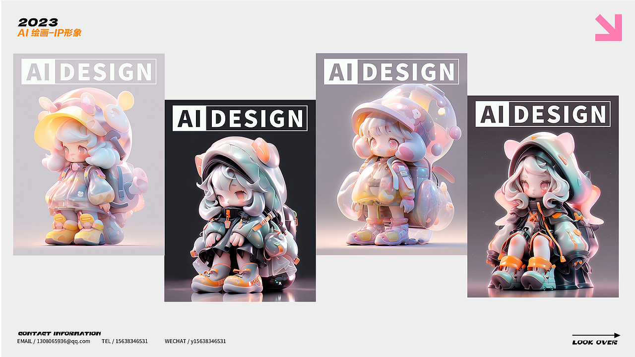 平面作品集（图ZMzU3Njg2ODQ0） - 品牌 - 站酷设计师小鱼OO泡原创素材 - 站酷ZCOOL