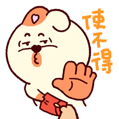 「TouTou第四弹」动态微信表情包（图ZMzY5NzU5MjU2） - 网络表情 - 站酷设计师hozaza原创素材 - 站酷ZCOOL