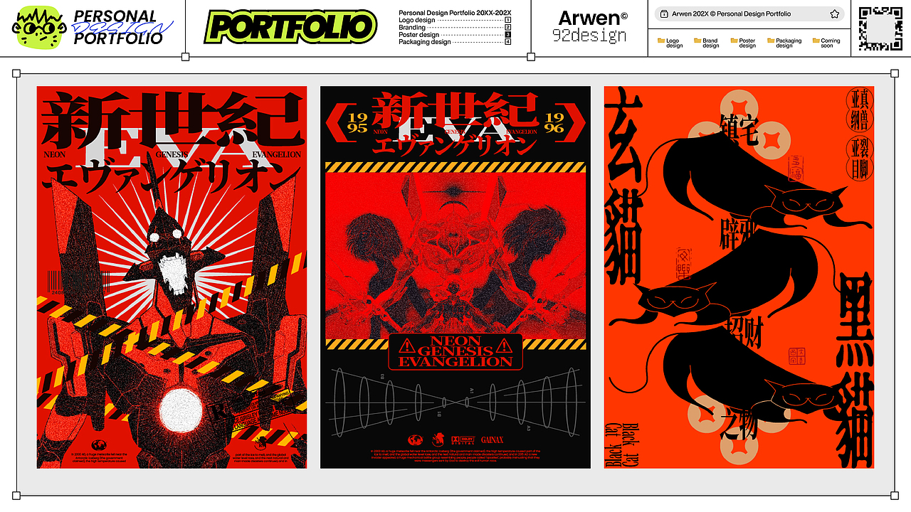 Portfolio I Arwen（图ZMzY1MTU1MTYw） - 品牌 - 站酷设计师JokerWill原创素材 - 站酷ZCOOL