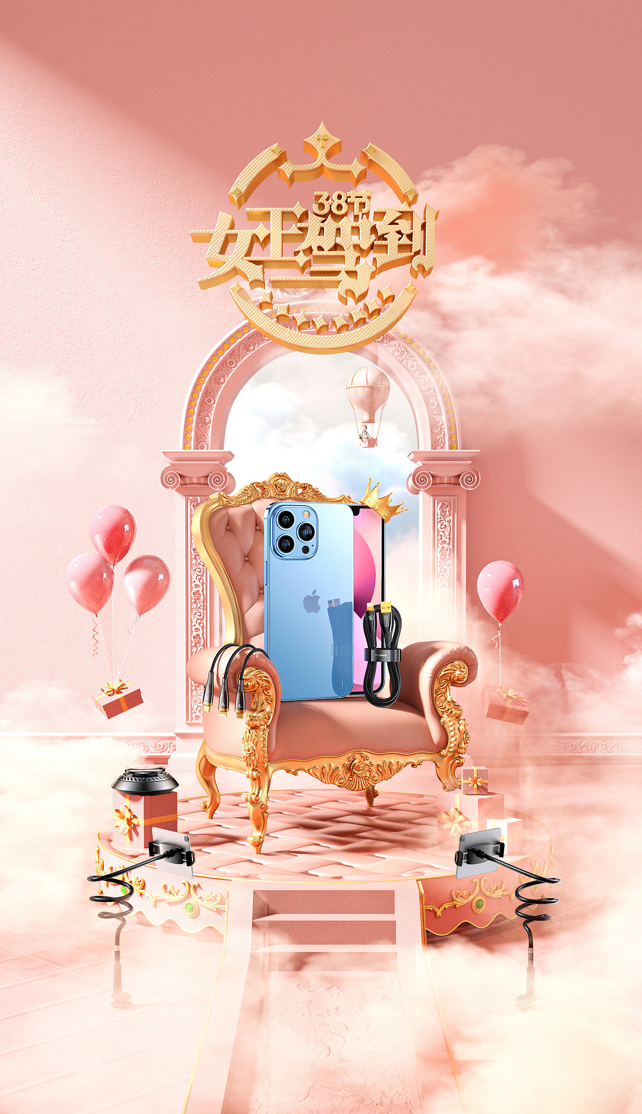 近期渲染合集（图ZMjk2MzA3MjMy） - 产品 - 站酷设计师橘与柴原创素材 - 站酷ZCOOL
