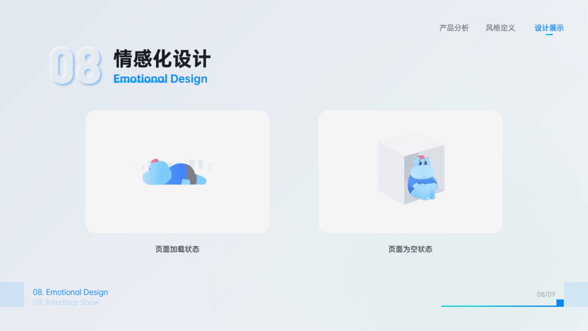 B端 | 楼讯云店APP v3.0（图ZMzAxMjUwNzMy） - APP界面 - 站酷设计师小溪Flp原创素材 - 站酷ZCOOL