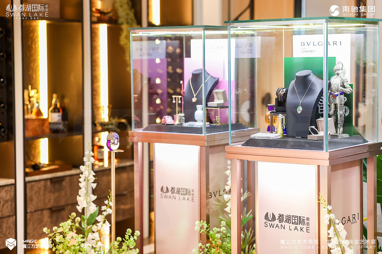 广州都湖国际地产BVLGARI宝格丽珠宝展