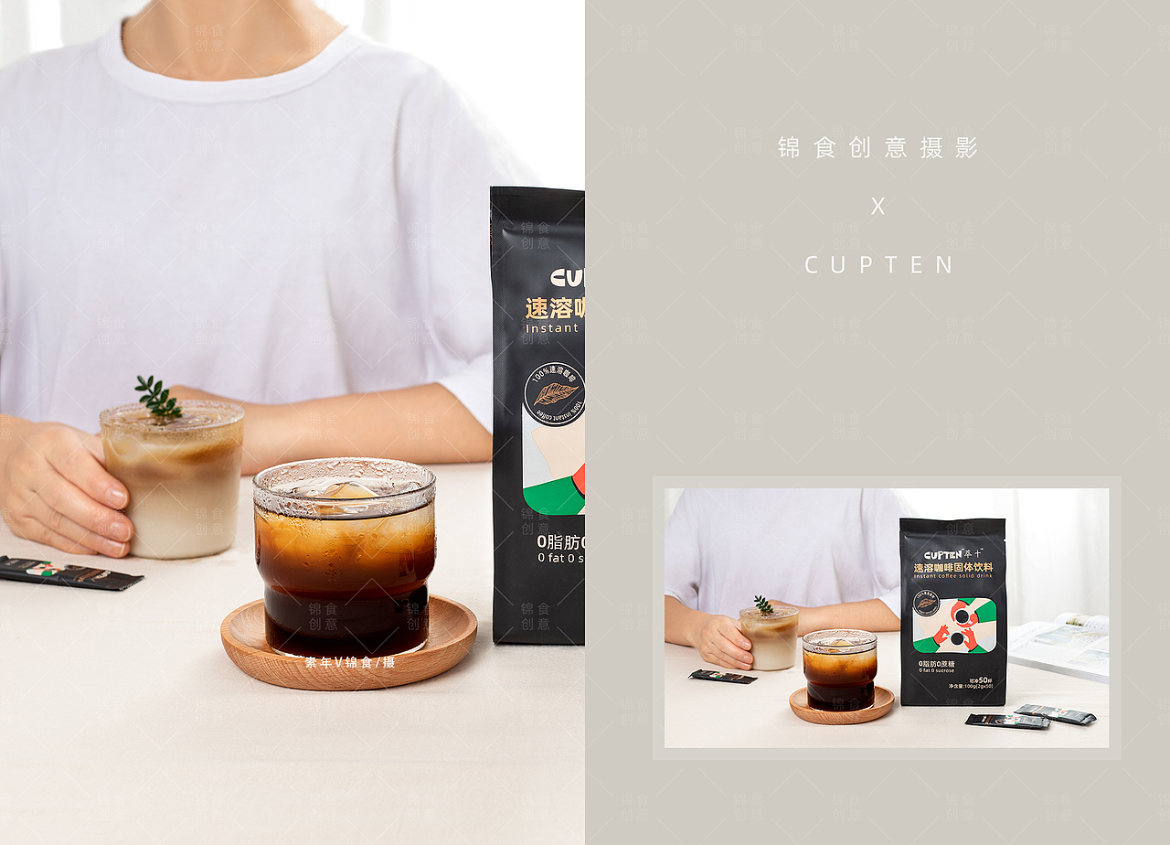 「日式简约」咖啡慢生活（图ZMzEyMTgwNzg0） - 美食摄影 - 站酷设计师宜昌锦食摄影原创素材 - 站酷ZCOOL
