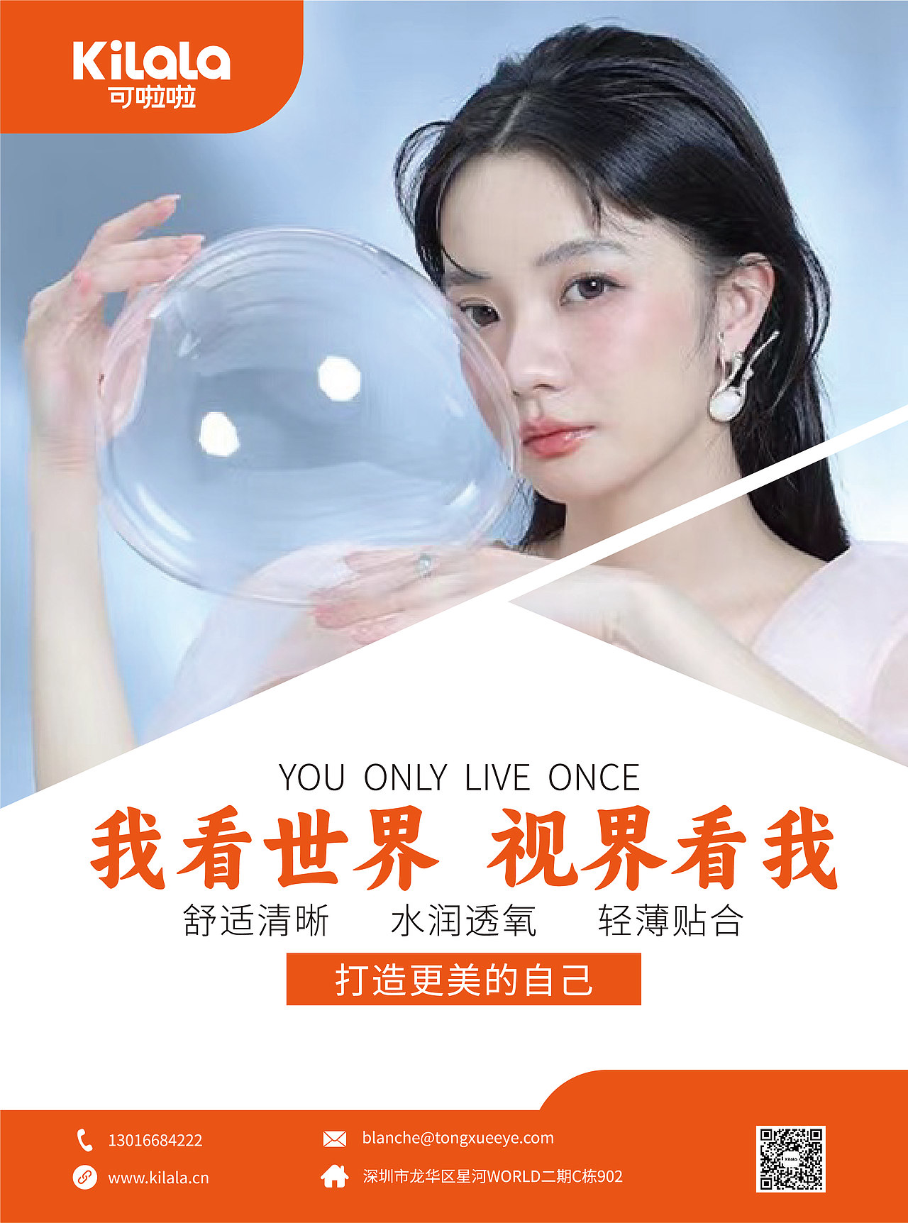 单页（图ZMzUyNjA1NjUy） - 其他平面 - 站酷设计师Z33981155原创素材 - 站酷ZCOOL