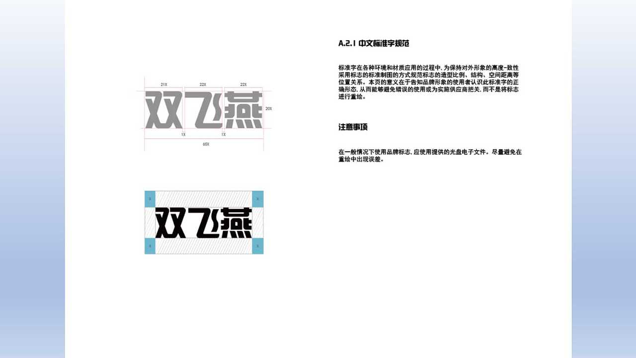 蒋晗清 就业作品集（图ZMzA2ODkwNjY0） - 其他平面 - 站酷设计师Z04478146原创素材 - 站酷ZCOOL