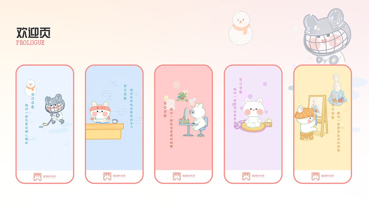 作品集（图ZMzEyMzE0NDY0） - 其他平面 - 站酷设计师微光HAHA原创素材 - 站酷ZCOOL