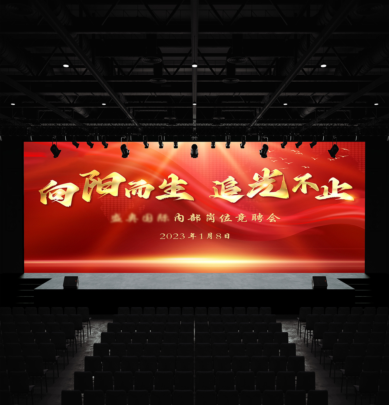 会议背景（图ZMzUyNzc0MzE2） - 书籍/画册 - 站酷设计师1zxx1原创素材 - 站酷ZCOOL