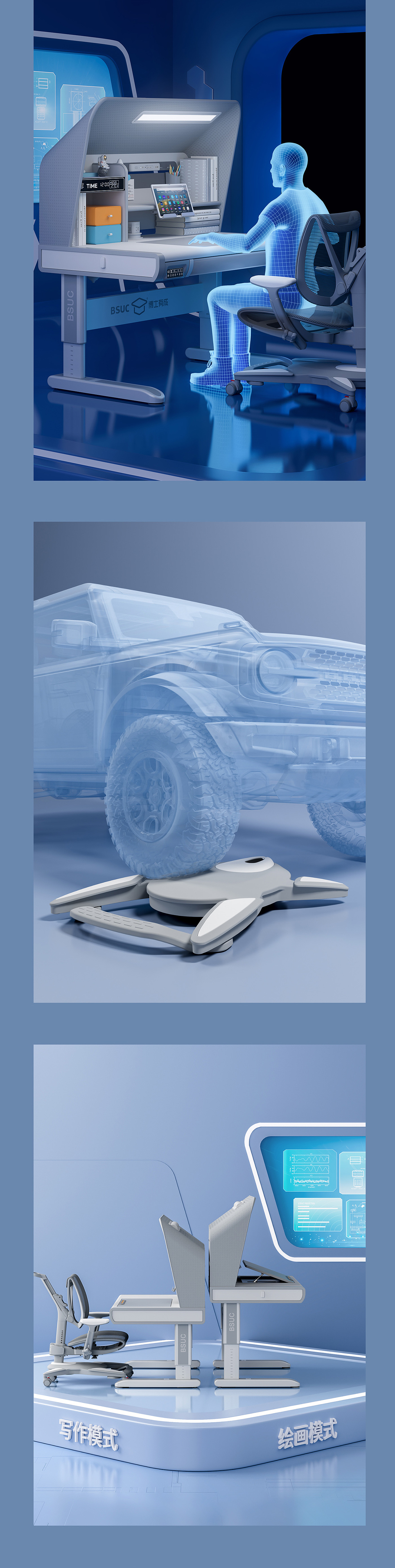 书桌儿童学习桌全实木初中小学生写字课桌 渲染 设计