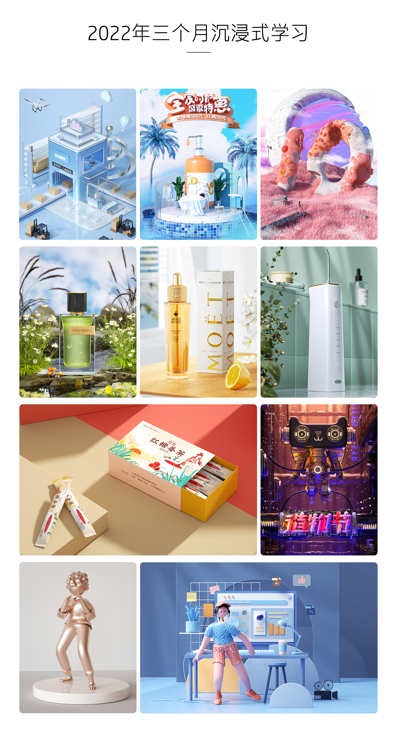 2022年C4D建模渲染练习（图ZMzEzOTE5ODM2） - 其他三维 - 站酷设计师伊洪原创素材 - 站酷ZCOOL