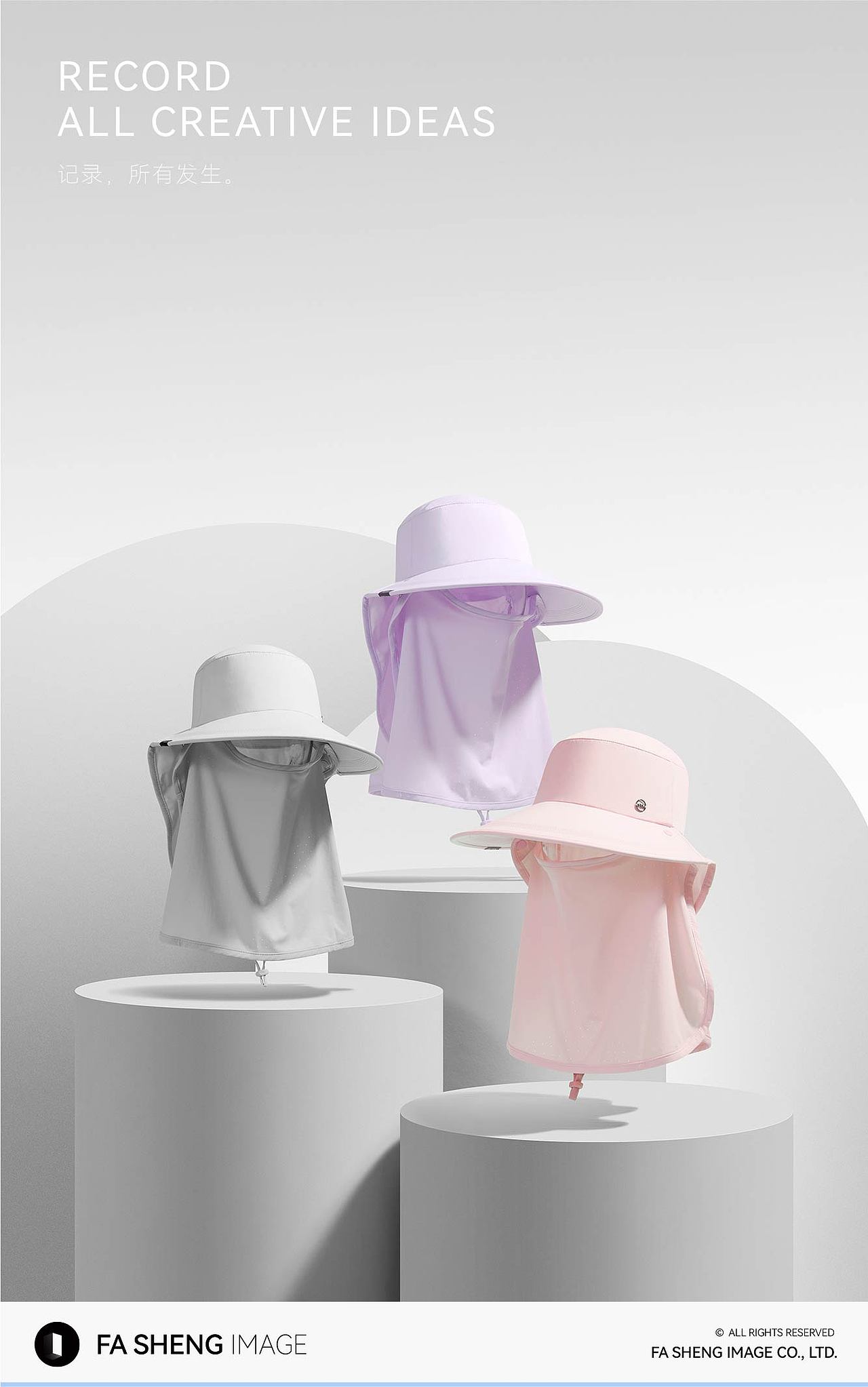 产品摄影 | 蕉下 Beneunder 防晒系列