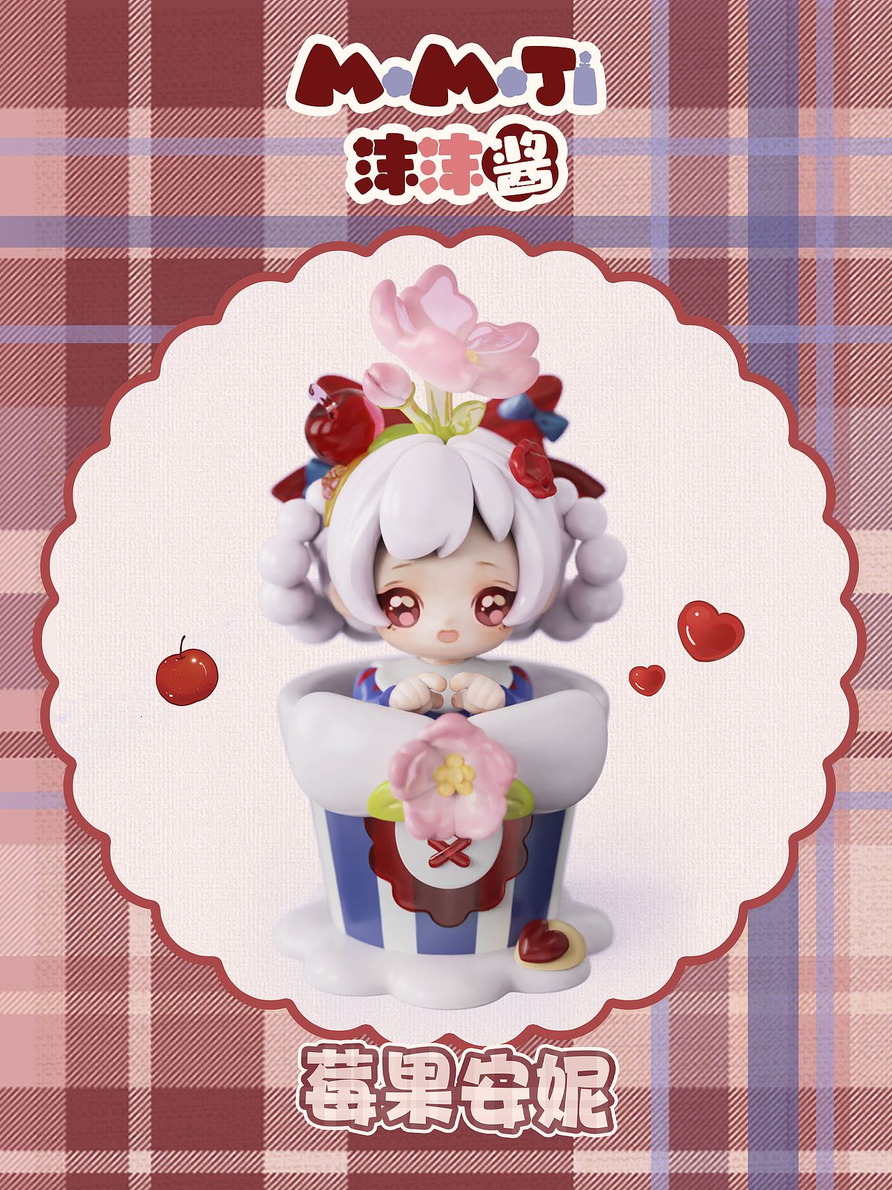 MOMOJI沫沫酱来啦（图ZMzY0ODg2MTQ4） - 玩具 - 站酷设计师小白酱milkyu原创素材 - 站酷ZCOOL