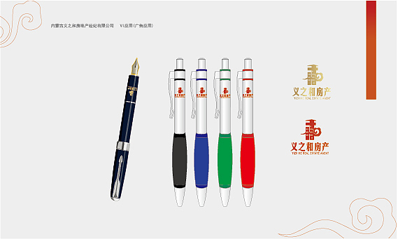 内蒙古义之和房产