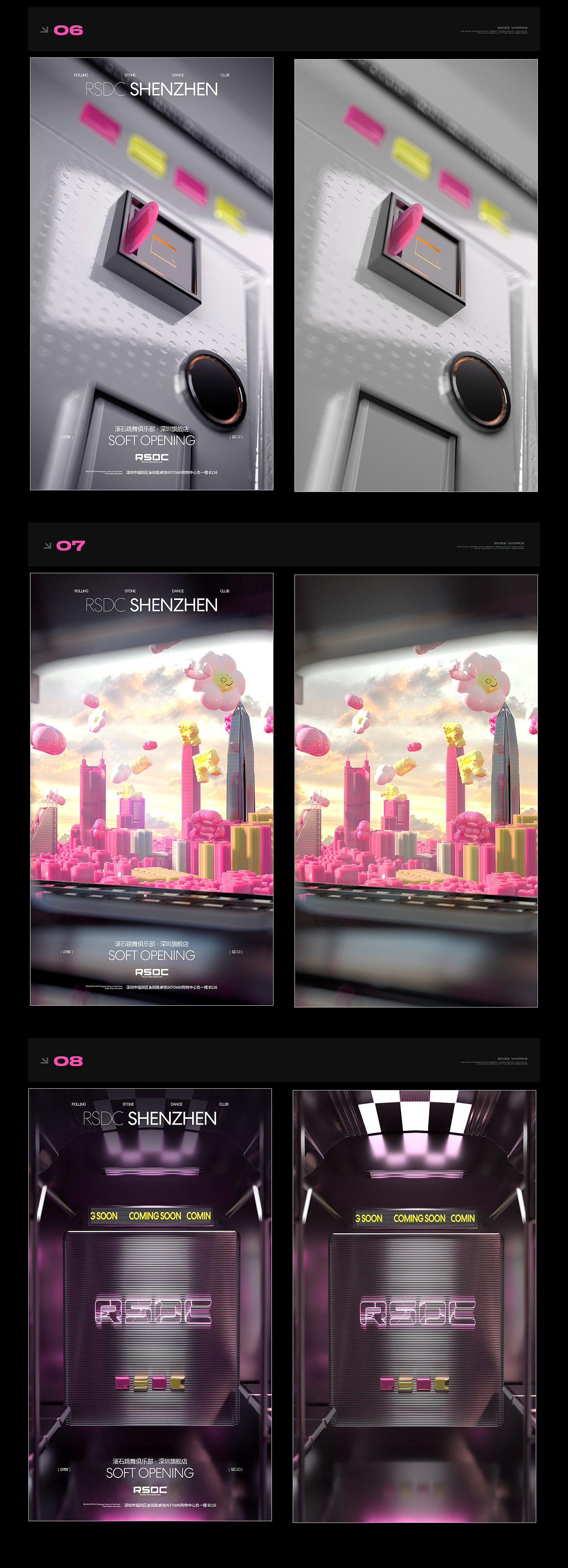 Jul-海報(bào)合集（圖ZMzUxODA4MDQ4） - 場(chǎng)景 - 站酷設(shè)計(jì)師孤僻sdasd原創(chuàng)素材 - 站酷ZCOOL