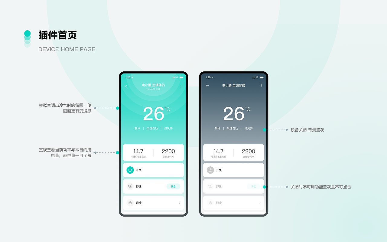 2021-2023·作品合集（图ZMzQzMTkzNzUy） - APP界面 - 站酷设计师Yana_yyh原创素材 - 站酷ZCOOL