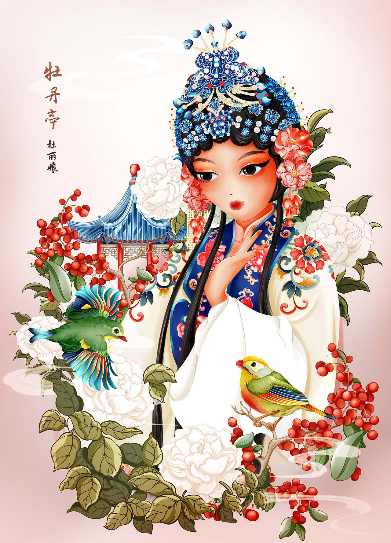 戏曲人物-美人儿