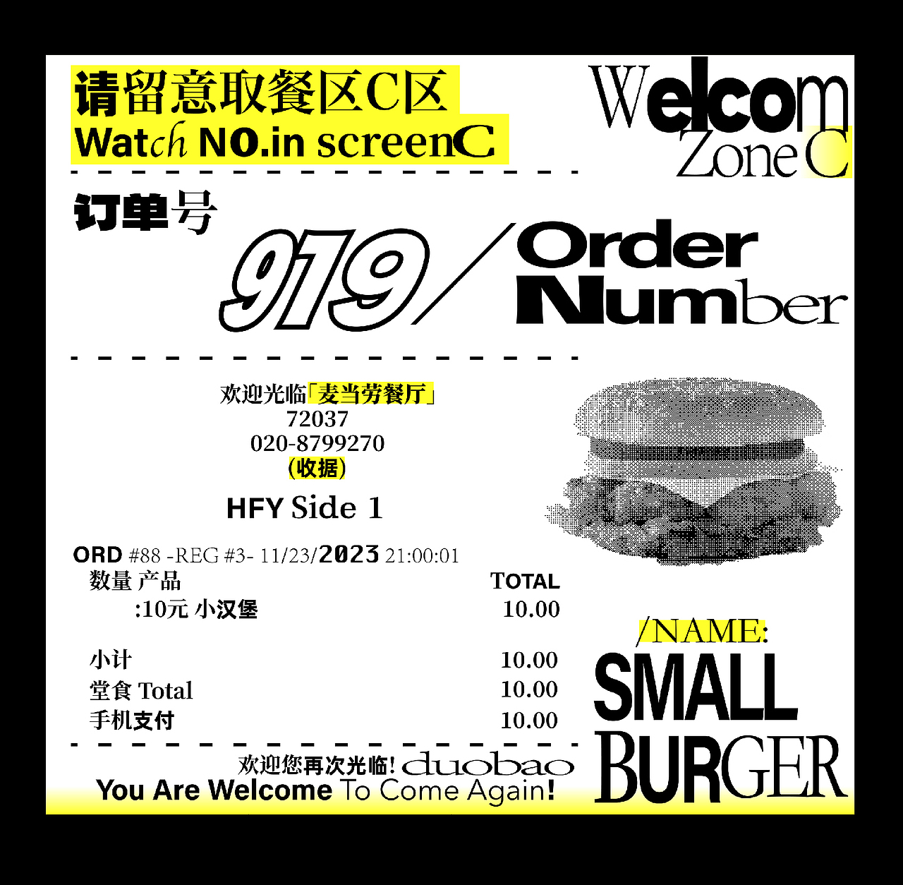 Visual Design 023|趣味视觉设计海报（图ZMzM2Nzc2NDA0） - 宣传物料 - 站酷设计师Double多宝原创素材 - 站酷ZCOOL