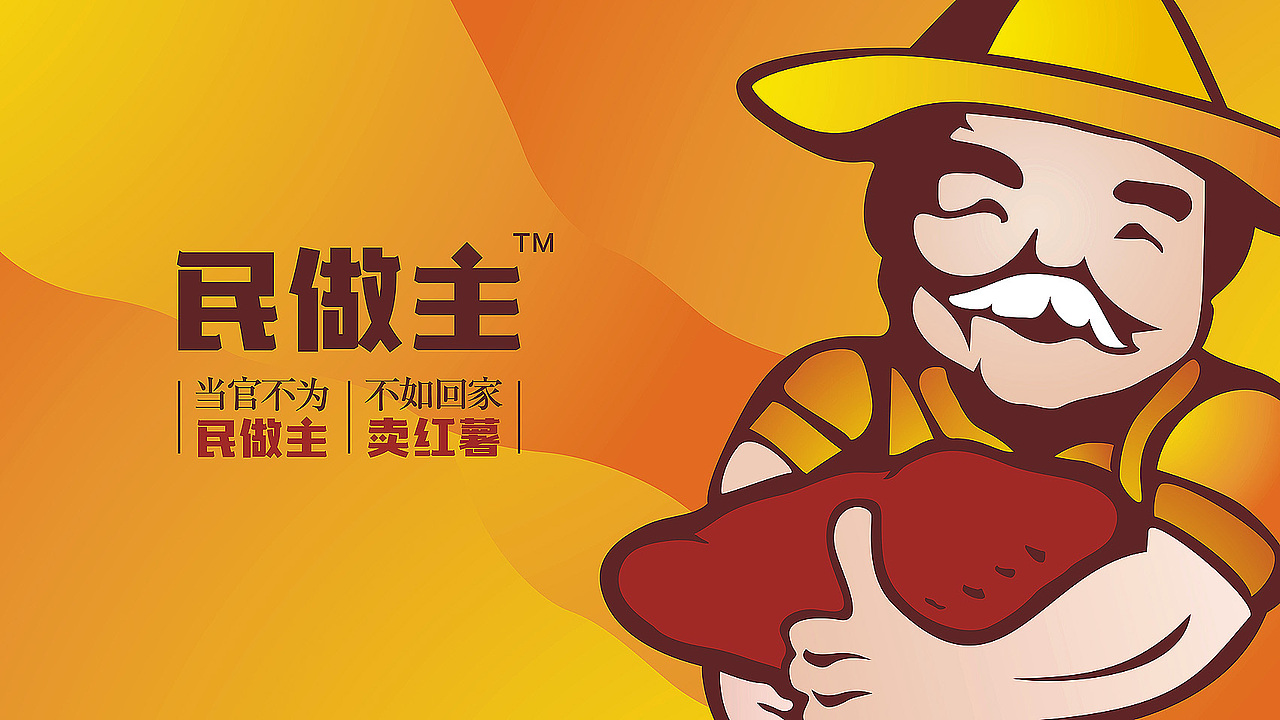 农产品 logo设计（图ZMzM1MDk4NTIw） - Logo - 站酷设计师logo绘所原创素材 - 站酷ZCOOL