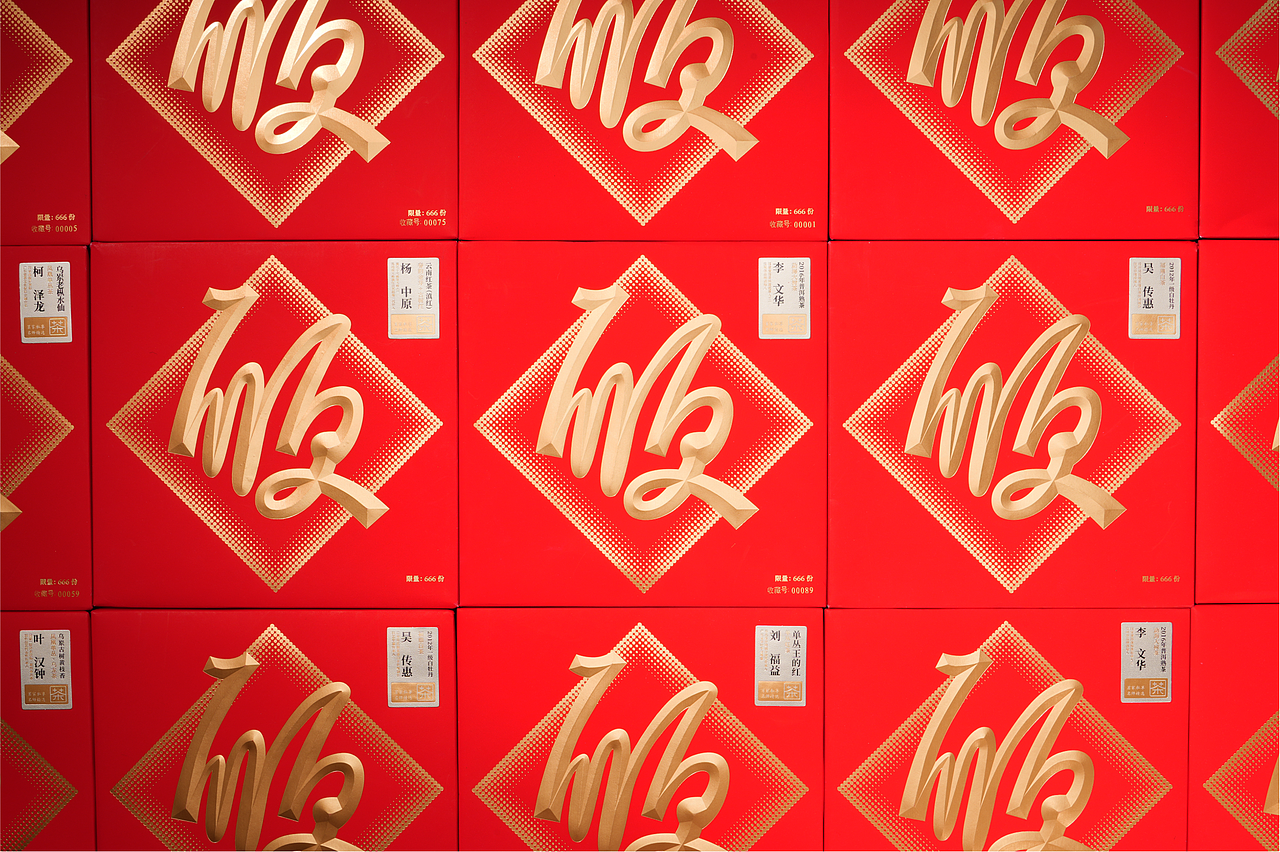 顺子说茶一周年庆形象&礼盒设计