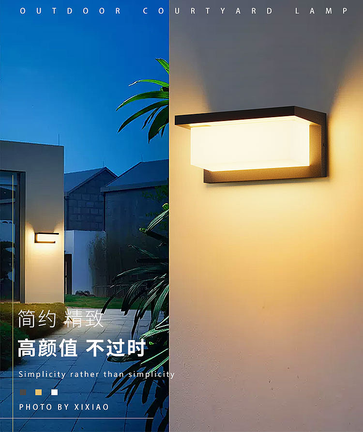 户外壁灯