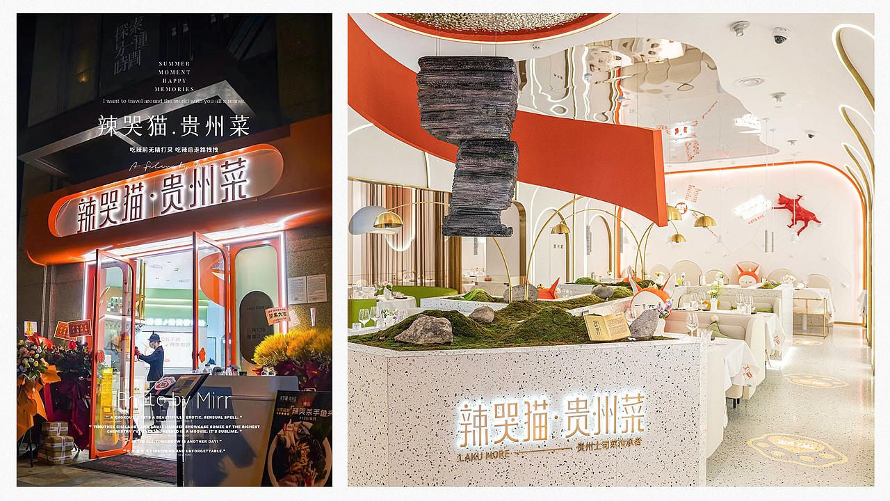 上海辣哭猫餐饮IP形象设计（图ZMzIzOTMwODU2） - IP形象 - 站酷设计师子非乌鸦原创素材 - 站酷ZCOOL