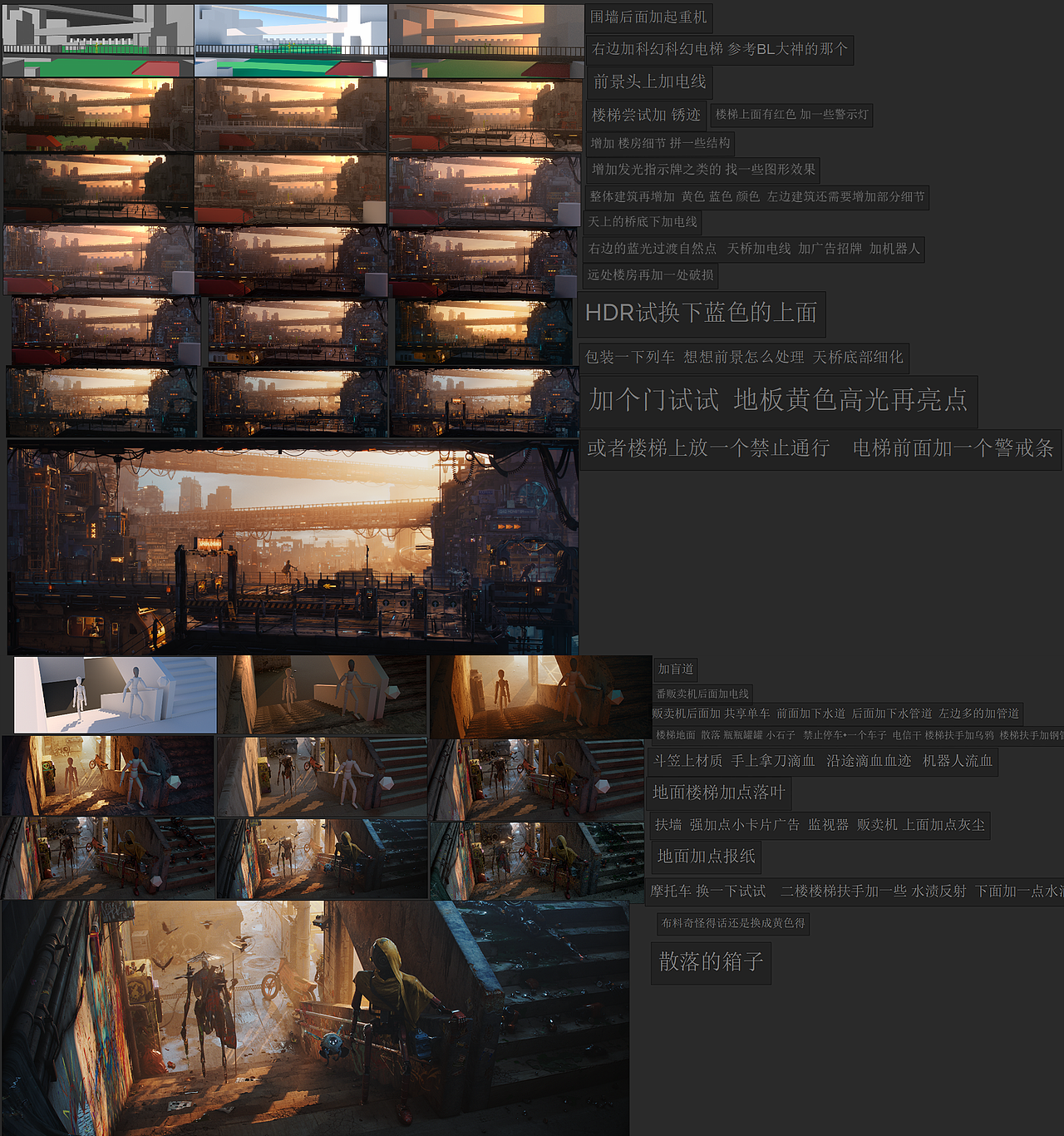 旅途——Journey，一场不孤独的旅途~（图ZMzQ4NjAwNDcy） - 场景 - 站酷设计师JIJI集集原创素材 - 站酷ZCOOL