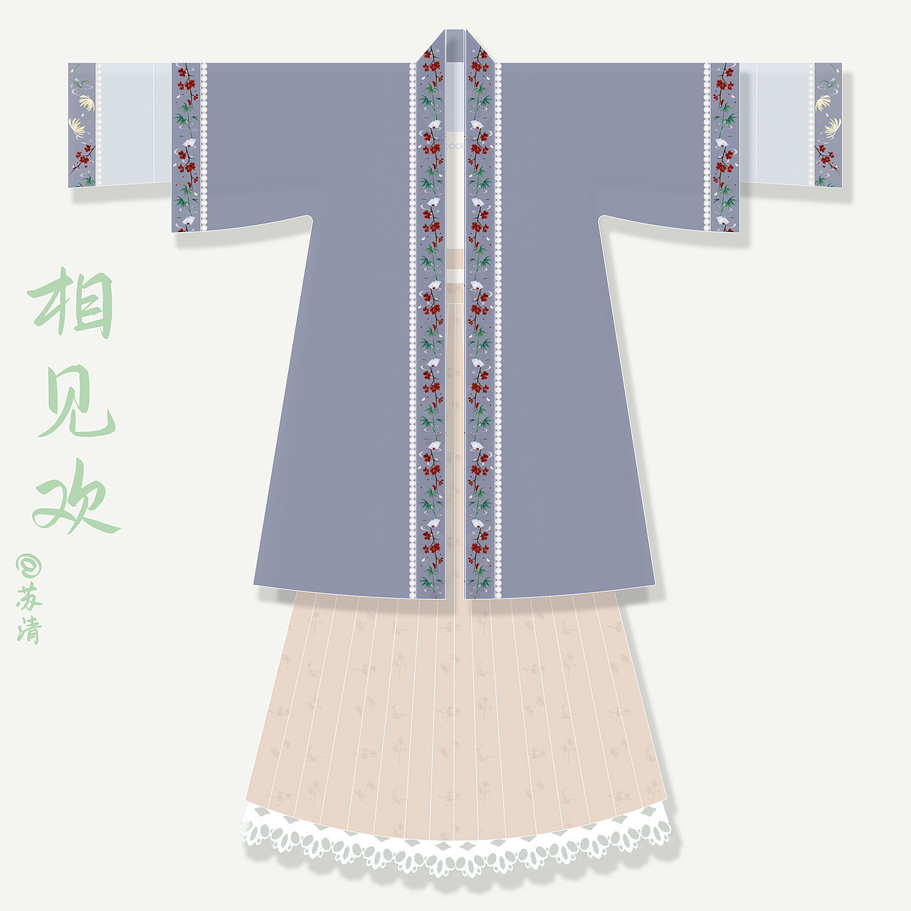 【汉服设计】相见欢（图ZMzYxNjA2NjI0） - 传统/民族服饰 - 站酷设计师苏清姑娘原创素材 - 站酷ZCOOL