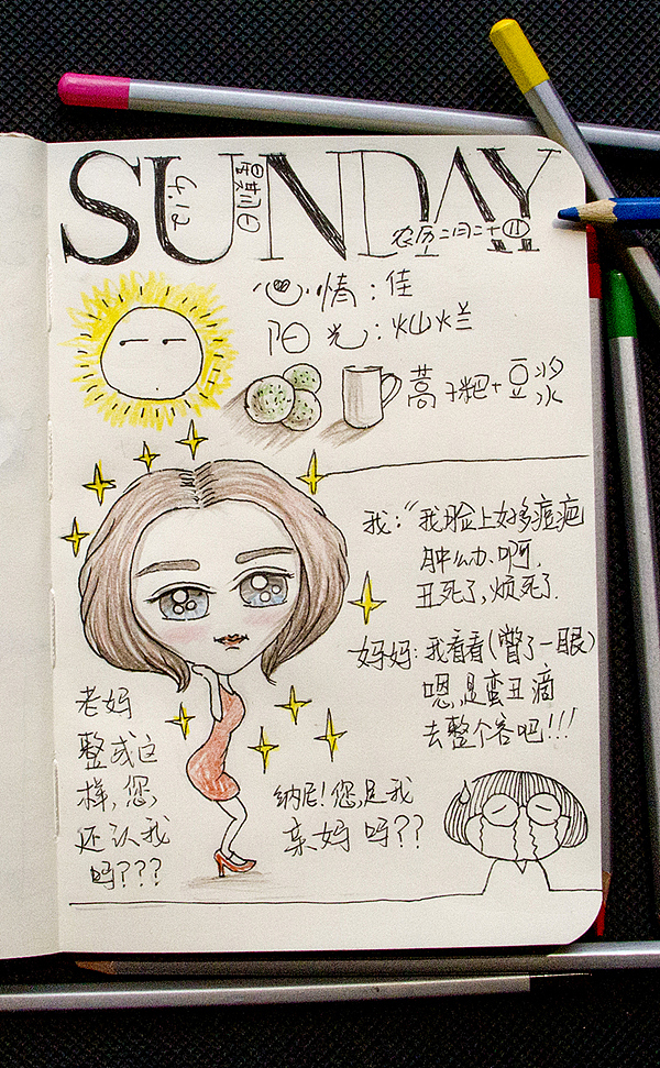 涂鸦小绘本