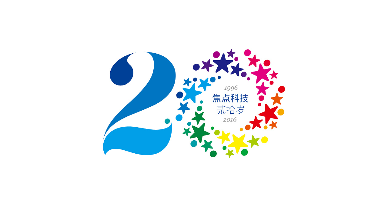 焦点科技网站建设_(焦点科技网站建设工程)