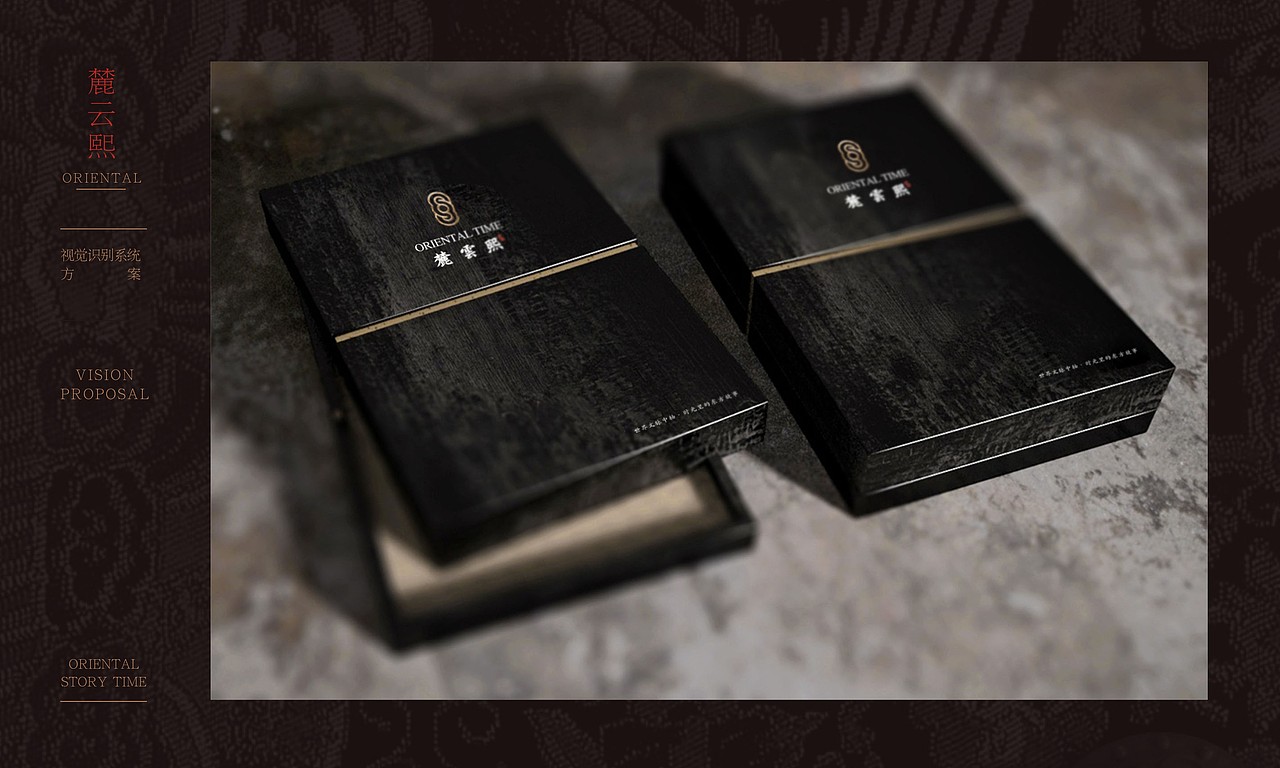 中式提案稿（图ZODcyOTM2MDQ=） - Logo - 站酷设计师曹医生原创素材 - 站酷ZCOOL