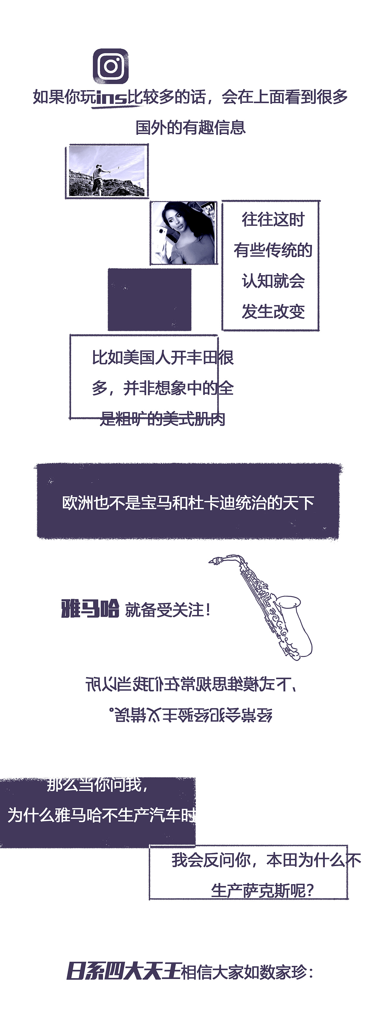 汽车图文插画（图ZMTMyNDM3MTk2） - 绘本 - 站酷设计师泽州ZZ原创素材 - 站酷ZCOOL