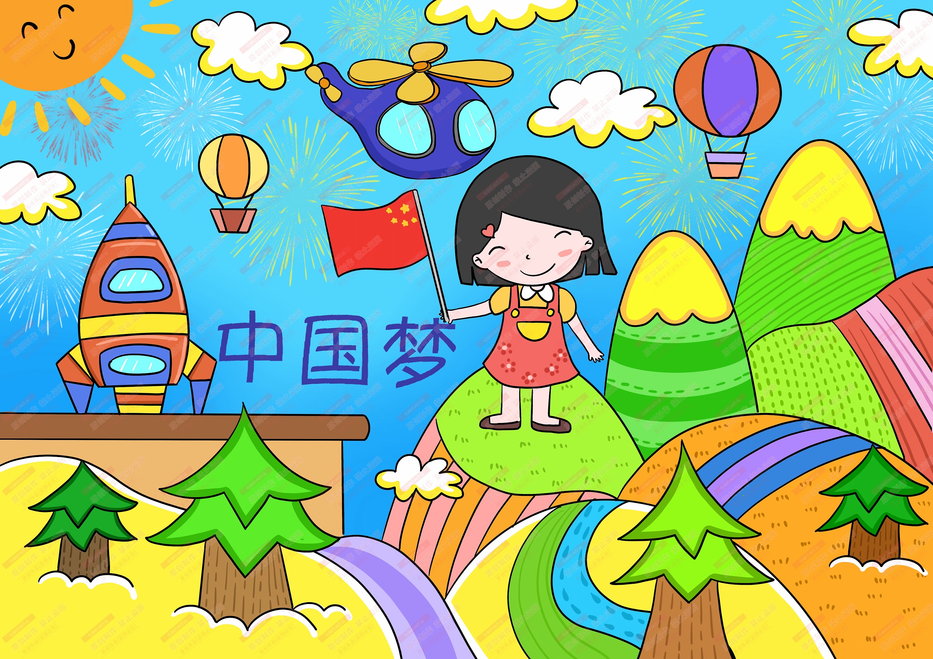 童年系列儿童插画|插画|儿童插画|阿桃啊 - 原创作品 - 站酷 (ZCOOL)
