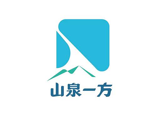 山泉一方矿泉水LOGO