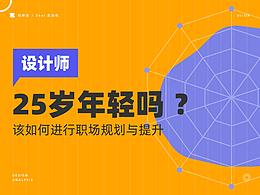 交互设计啊